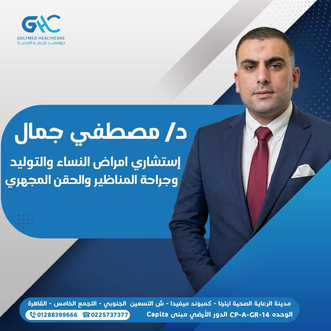 Dr. Mustafa Gamal